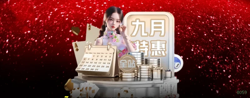 Lista de jogos para 8059 ios section